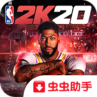 NBA 2K20 Super Version Download gratis mod apk versi terbaru